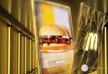 McDonald’s Launches McRibNFT Competition on Twitter