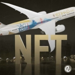 Etihad-Airways-Launches-2003-NFT-Artworks,-Will-Giveaway-20